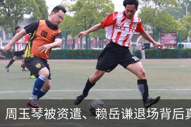 周玉琴被资遣、赖岳谦退场背后真相揭晓，中天释疑